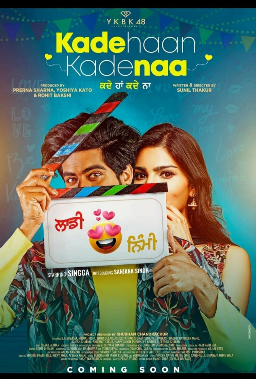 Kade Haan Kade Naa - A Refreshing Punjabi Romantic Comedy punjabi poster