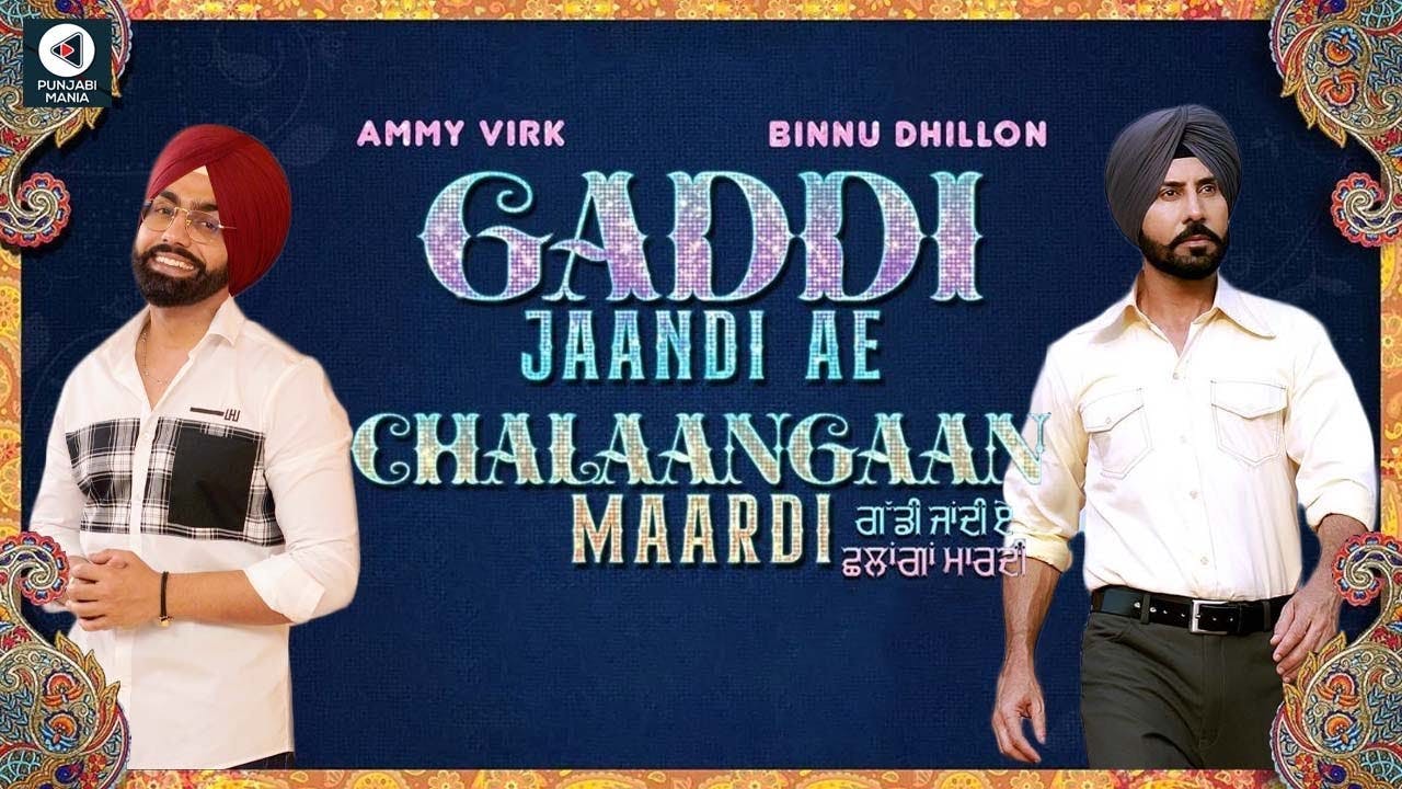 Gaddi Jaandi Ae Chalaangaan Maardi - A Unique Punjabi Movie punjabi poster