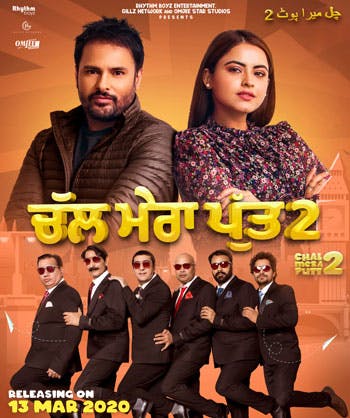 Chal Mera Putt 2: A Heartfelt Punjabi Movie Celebrating Friendship and Love punjabi poster