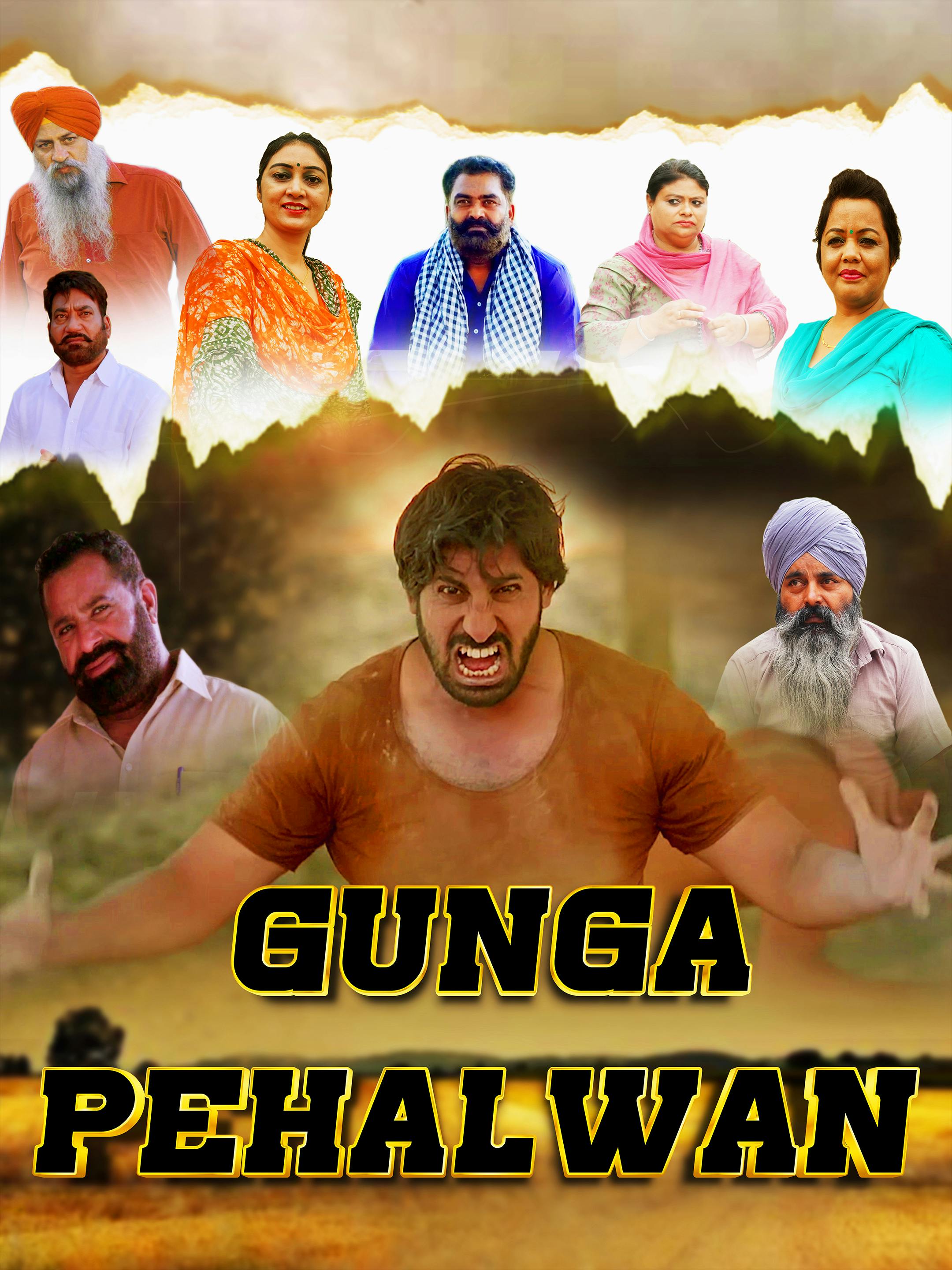 Gunga Pehalwan: A Riveting Punjabi Movie punjabi poster